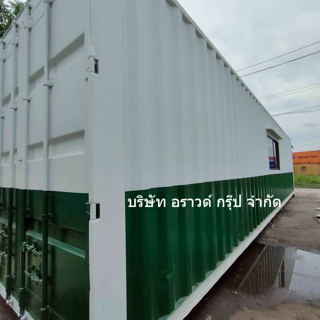 ภาพผลงานเต็มหน้าจอ: ตู้คอนเทนเนอร์พักผ่อนในสวน จังหวัดชัยภูมิ