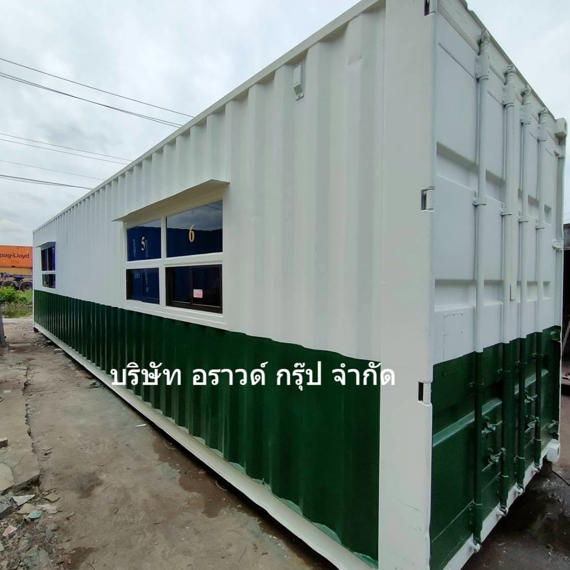 ผลงานของเรา ซ่อมแซม/ทำสี/ดัดแปลง/ต่อเติม ตู้คอนเทนเนอร์